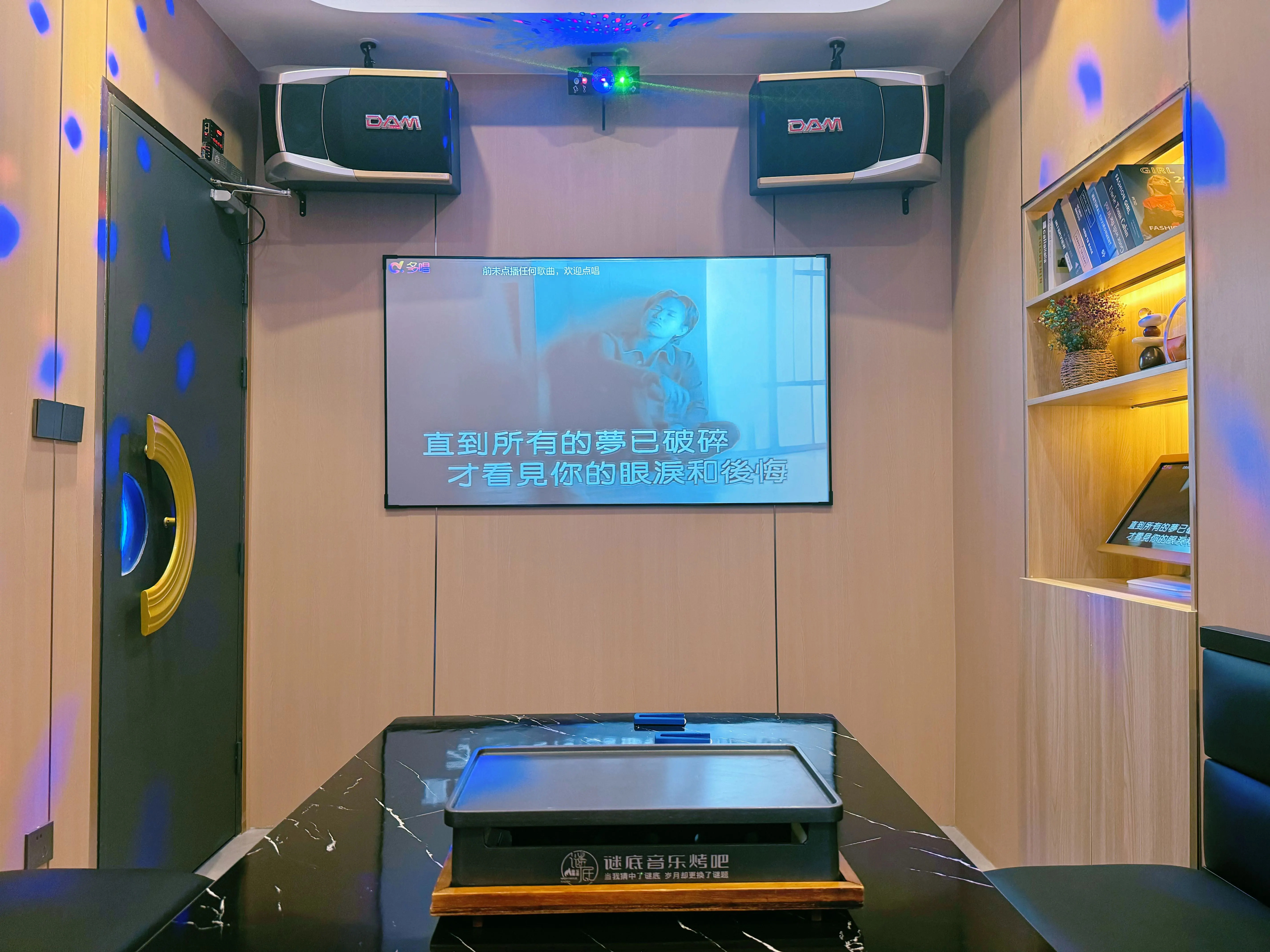 潍坊商务KTV推荐-寿光市ktv预定